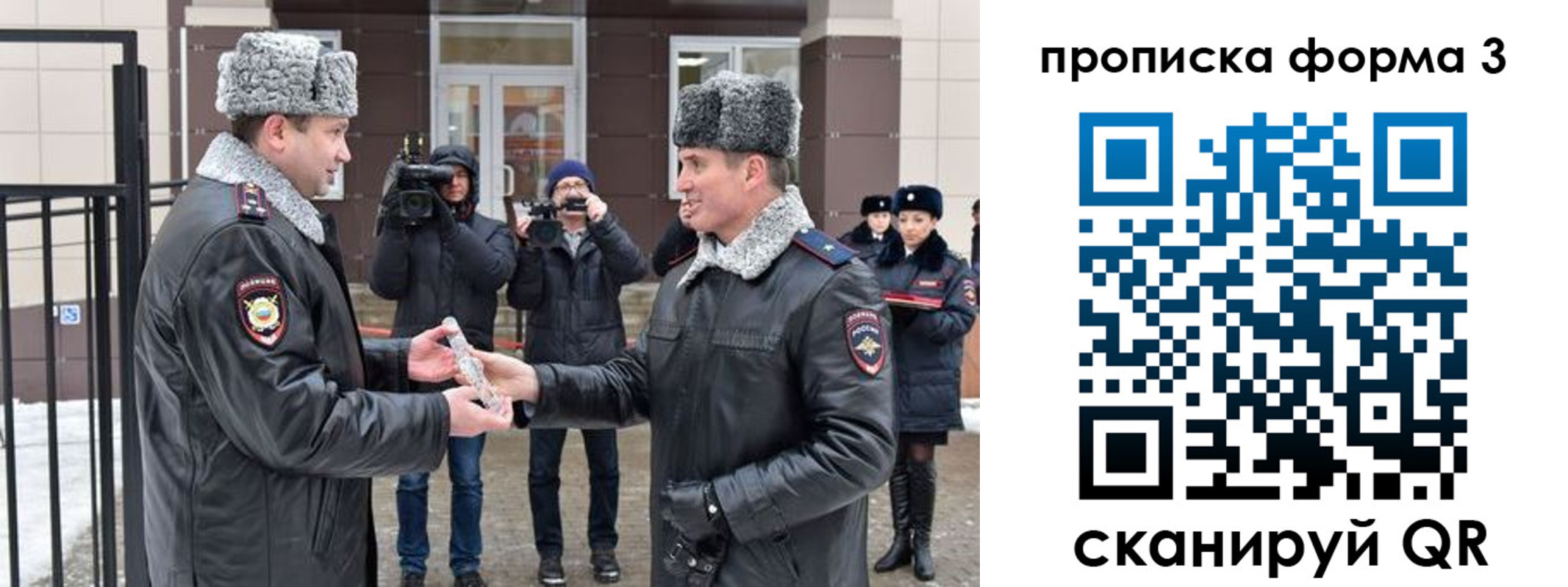 прописка иностранных граждан в Лагани