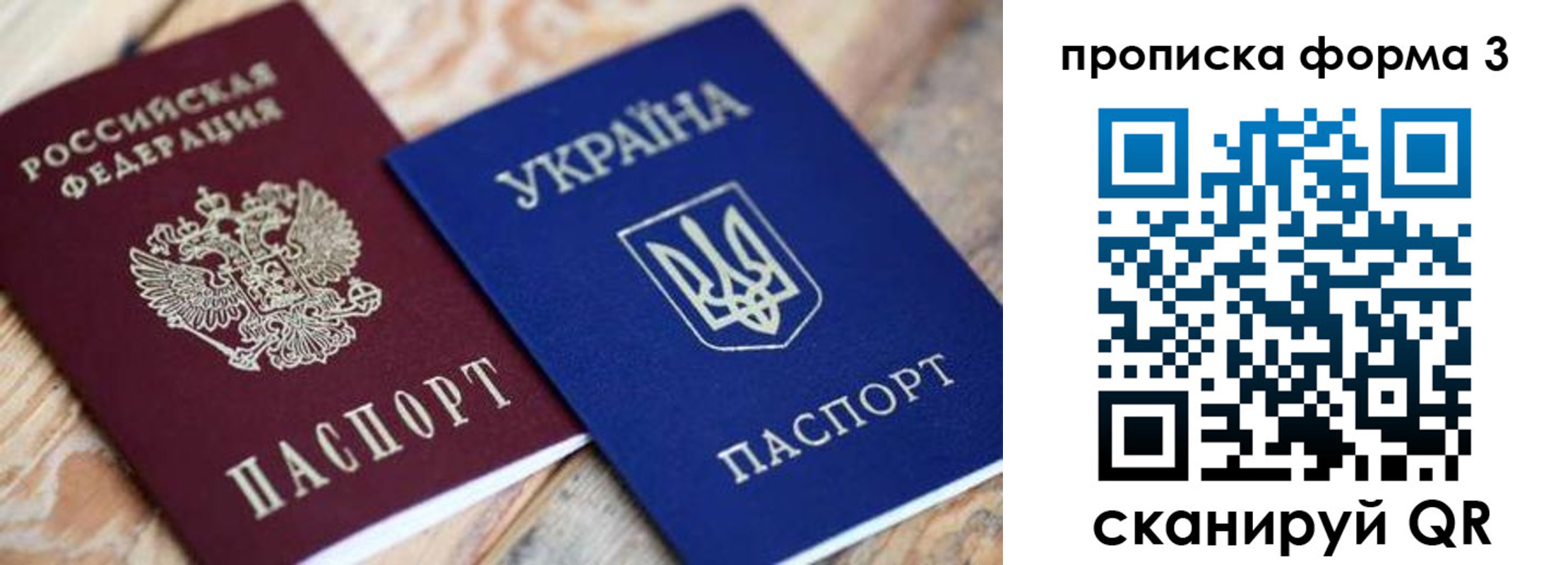 прописка для военкомата в Лагани