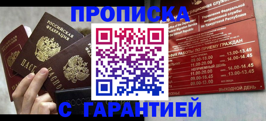 регистрация для дет. сада в Лагани