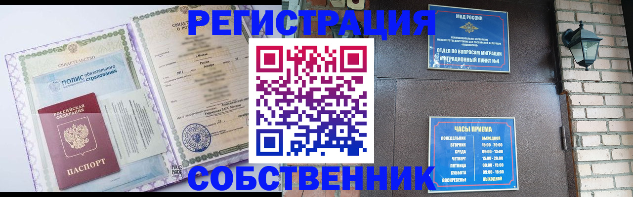 регистрация для дет. сада в Лагани